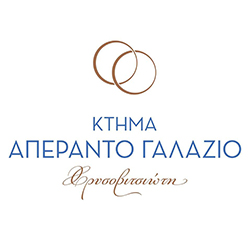 Aperanto Galazio profile